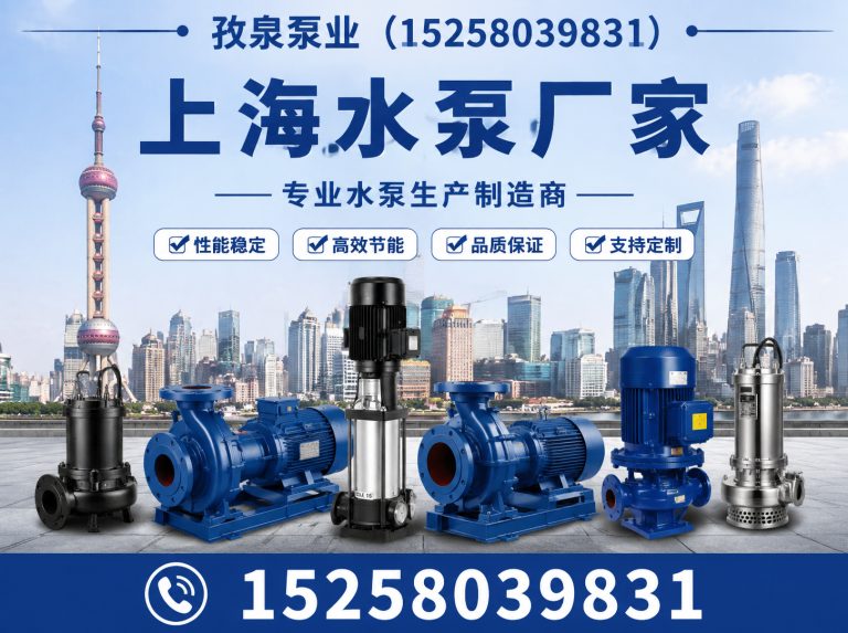 瑞安市不锈钢多级泵展示图